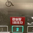 강실장실내회포차 | 제주 강실장 실내회포차 ㅣ 파격적인 가격의 방어회