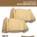 원종합상사