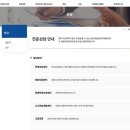 코스트코코리아 평택디포 이미지