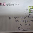 _1994.5.14일＞ 수녀원에서 온 편지 이미지