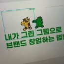 찌컴퍼니 이미지