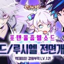 루시엘로