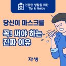 YES한방병원 이미지