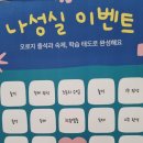 용암중학교 | 동남지구 영어학원 "영어를 가르치는 곳은 많지만, '공부 습관'을 파는 곳은 드뭅니다"