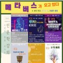 순창군립도서관 이미지