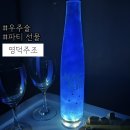 영덕특산물 | 선물세트 우주술 파티선물 밤에 먹으면 더 예쁜 블링블링 바다별 영덕주조 솔직후기