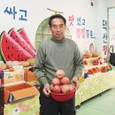 덕산청과 - 예산군 예덕로 2 | 덕산청과
