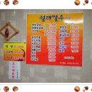 월래껄루 이미지