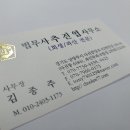 더나은법무사사무소 이미지