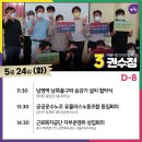 남영운수노동조합 이미지