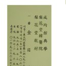 이화당한의원 이미지