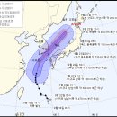 [날씨] 오늘날씨, 일요일 태풍 ‘타파’ 영향으로 전국에 ‘비바람’…제주도 ‘최대 600㎜ 이상’ 이미지