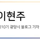 광양읍 5일시장 네이버블로그