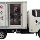 울아빠세탁소 이미지
