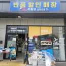 에스씨몰