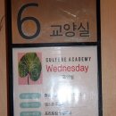 생활수필 창작교실 이미지