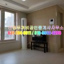 신동두꺼비 공인중개사사무소 이미지
