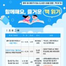 두정도서관 네이버블로그