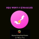 용산재개발부동산중개사무소 이미지