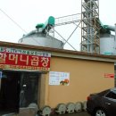 할머니곱창