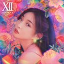 더뷰에디스 | [왓츠인마이블로그] 양평 숙소 리뷰 | 감성 뷰 맛집, 라테라스 펜션 203호 숙박 후기