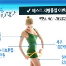 베스트원성형외과의원 이미지