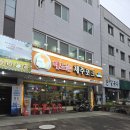 해도듦제주포크