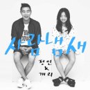 사람냄새 이미지