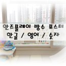 안즈플레이 이미지