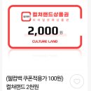 세븐마트앤분식