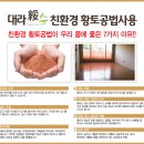 송정공원역 네이버블로그