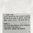 해운대중학교 이미지