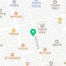 원식자재마트 네이버블로그