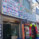 폰할인마트 이미지