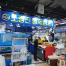 부라더상회 이미지