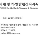 한영 행정사사무소 이미지