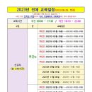 해운대요양보호사교육원 이미지