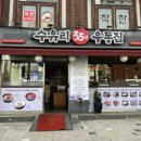 수유리우동집도봉 이미지