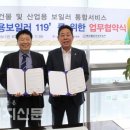 보일러119 에너지신문