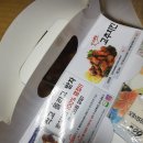 60계치킨 모라점 이미지