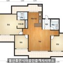 봉산휴먼시아공인중개사사무소 이미지