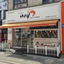 둘리김밥 - 안양시 만안구 안양로257번길 20 | 둘리김밥