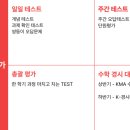 수케이(K)수학학원 이미지