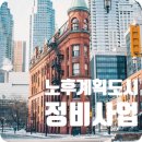 해맑은 공인중개사사무소 이미지