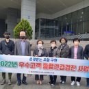 정선축협 이미지