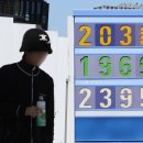 다올주유소 이미지