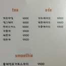 카페대가미 이미지