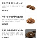 대연동 치킨 맛집 알싸한 마늘치킨이 매력적인 ‘노랑통닭’