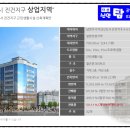 다산신안탑공인중개사사무소 이미지