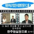 해상강도살인 / 해상강도상해 [소액대여금반환청구소송] 이미지